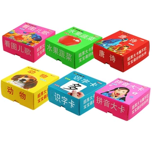 Карточки для обучения чтению двусторонние с картинками