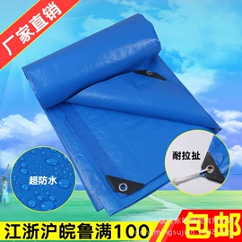 其他塑料篷布;货场盖布;农用篷布