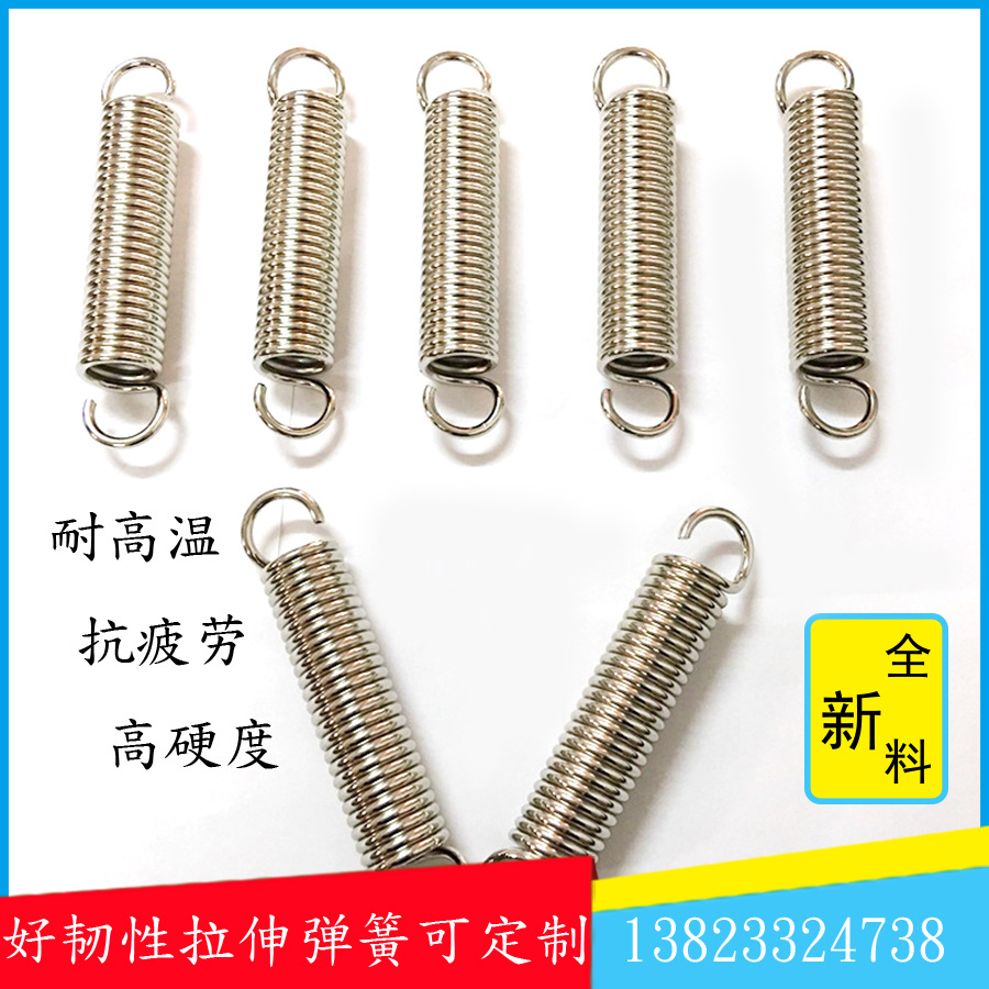 厂家供应 6.0mm不锈钢压缩弹簧 拉伸弹簧 镀镍拉簧 各类标准件