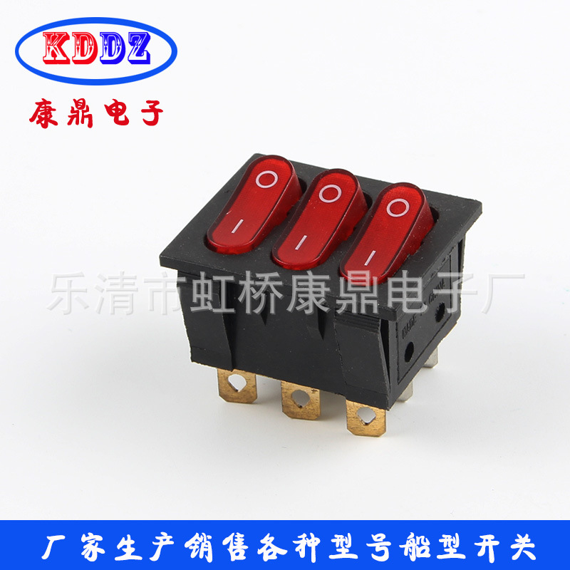 供应 三联船型开关 KCD9 9脚