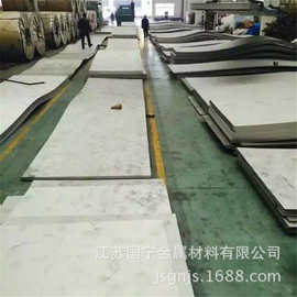 国宁现货供应不锈钢316L热轧板 不锈钢卷板价格锅炉专用板批发