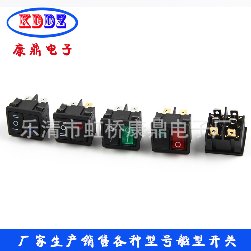 供应双联船型开关可跟自定义加工船型开关 KCD5