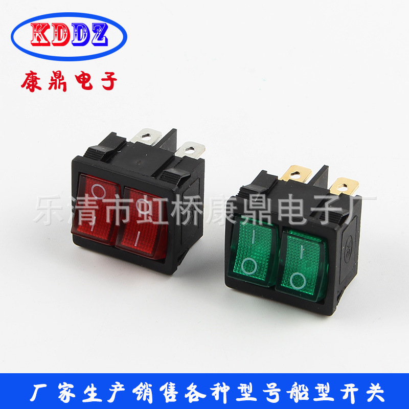 带灯船型开关 双联带灯翘板开关 方形带灯开关KCD5