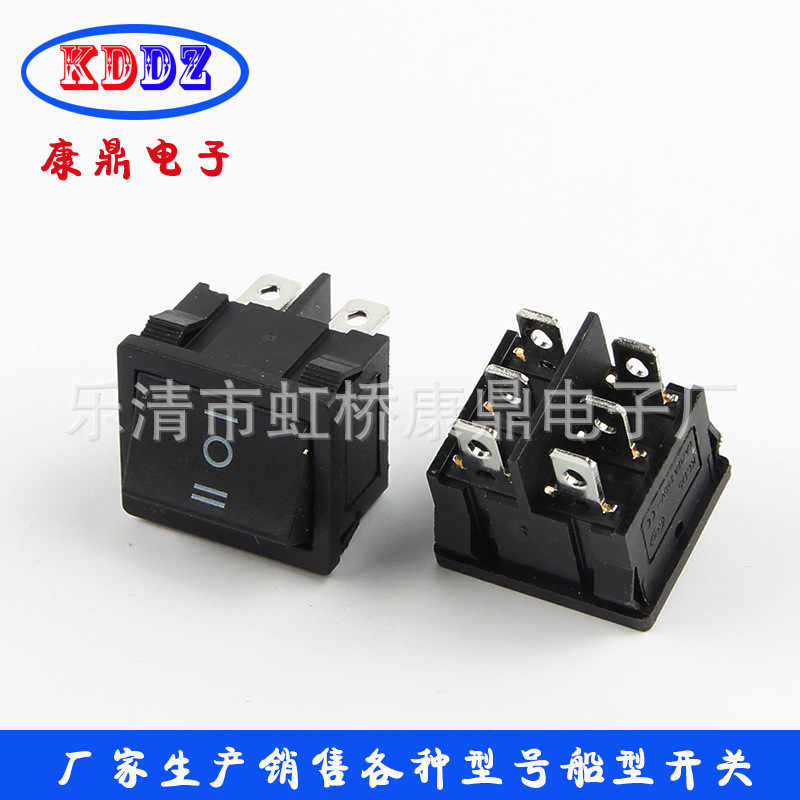 供应三档船型开关 船型开关 KCD5 6脚