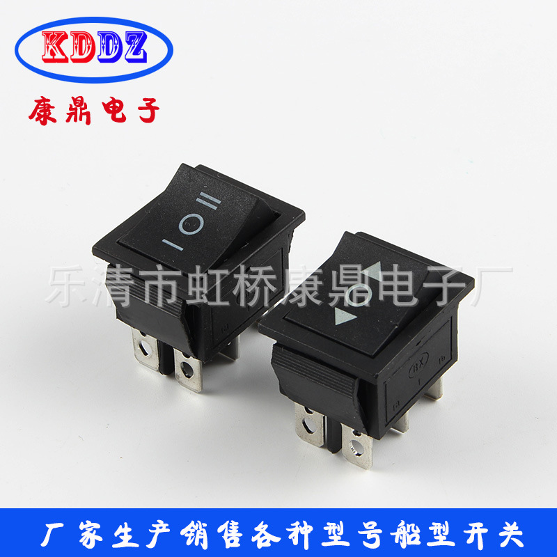 供应 黑色船型开关 三档船型开关 KCD4 6脚