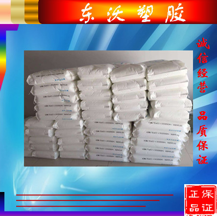 EVA泰国石化SV1055 热熔级 VA含量28 光伏膜 EVA颗粒 高流动 鞋材