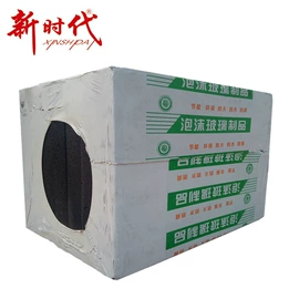 保温隔热材料;泡沫玻璃;隔音材料
