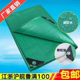 其他塑料篷布;货场盖布;农用篷布