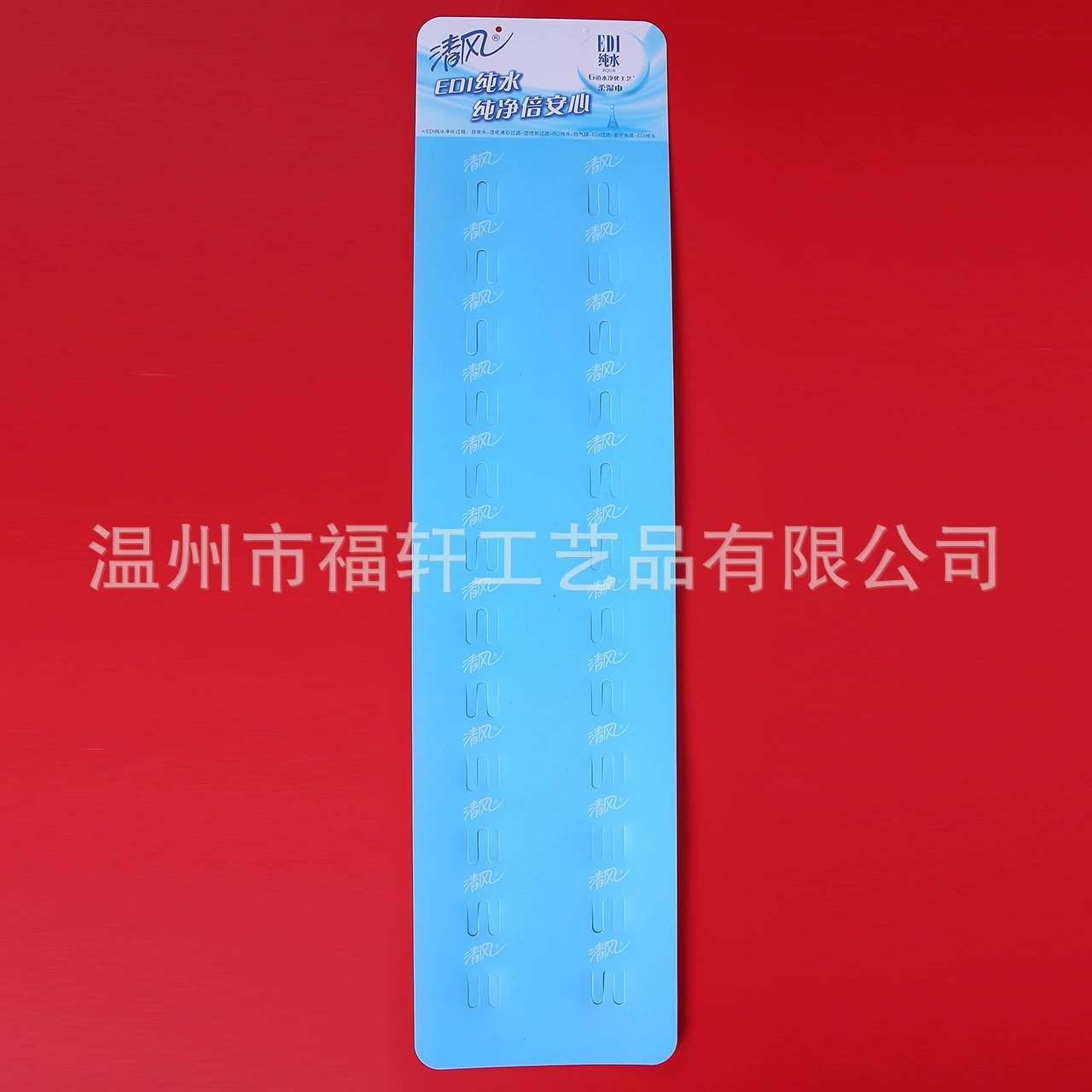 Фабрика охраны окружающей среды PP пластиковая подвесная полоса супермаркет ПВХ прозрачный подвесной пищевой дисплей висит полоса логотип