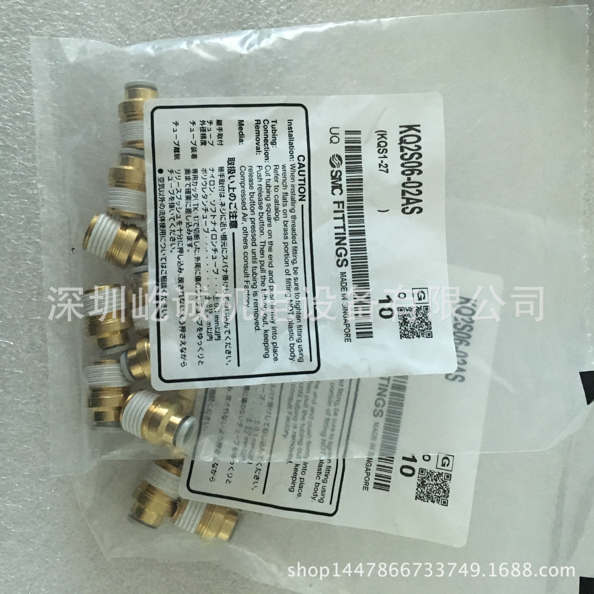 日本SMC快速接头KQ2S06-02AS原装全新促销带内六角孔直通