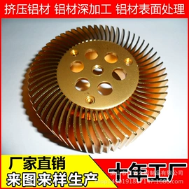 铝及铝合金材