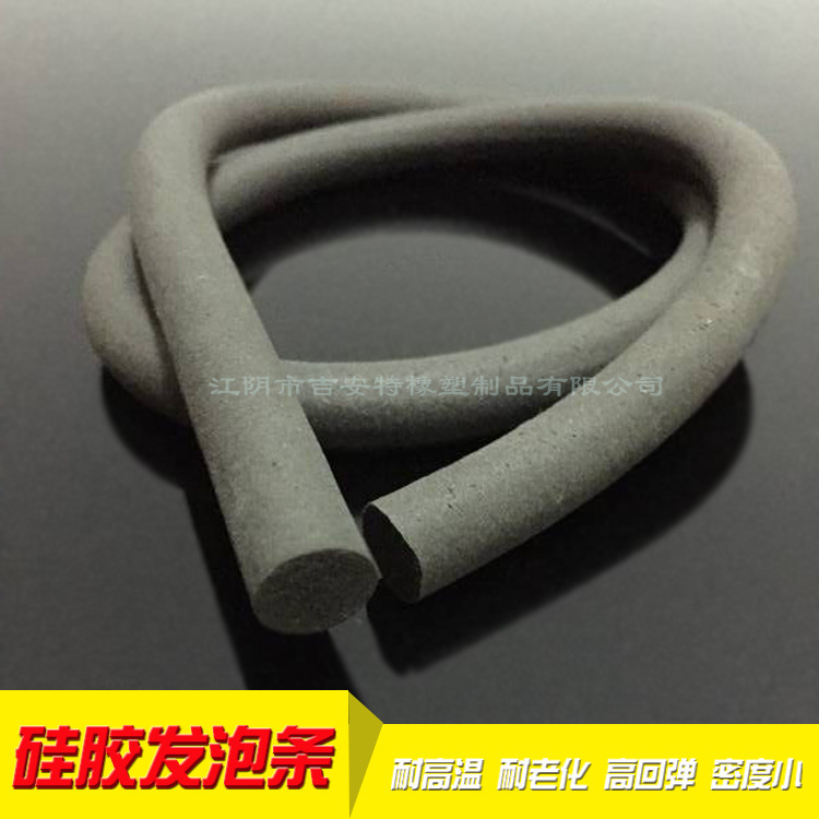 吉安特硅胶发泡条抗撕扯高回弹硅胶绝缘密封好规格全厂家批发
