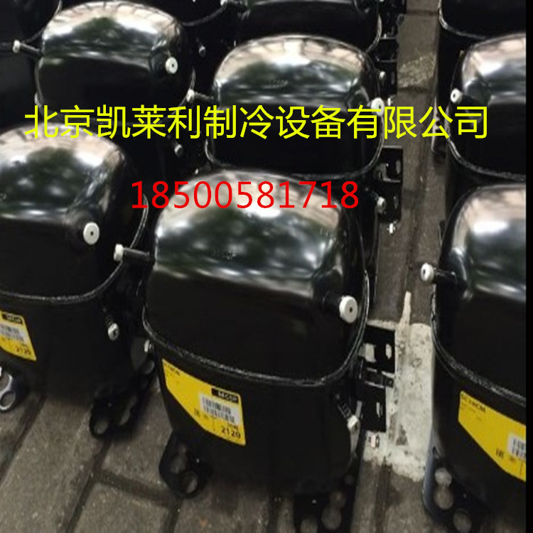 丹佛斯压缩机SC10C SC12C SC15CM SC18CM SC10D SC15D  TL3G冰柜