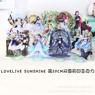 �o�p�A�Ӿ���LoveLive!Sunshine!!ˮ�Fϣ�D��ԒAqours����������