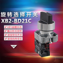 ��ZB2��XB2-BD21C XB2-BD21 BD41C���o���o�_�P22mm
