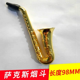 便携式外贸出口pipe 时尚两用金属小萨克斯烟斗 自产自销跨境烟具