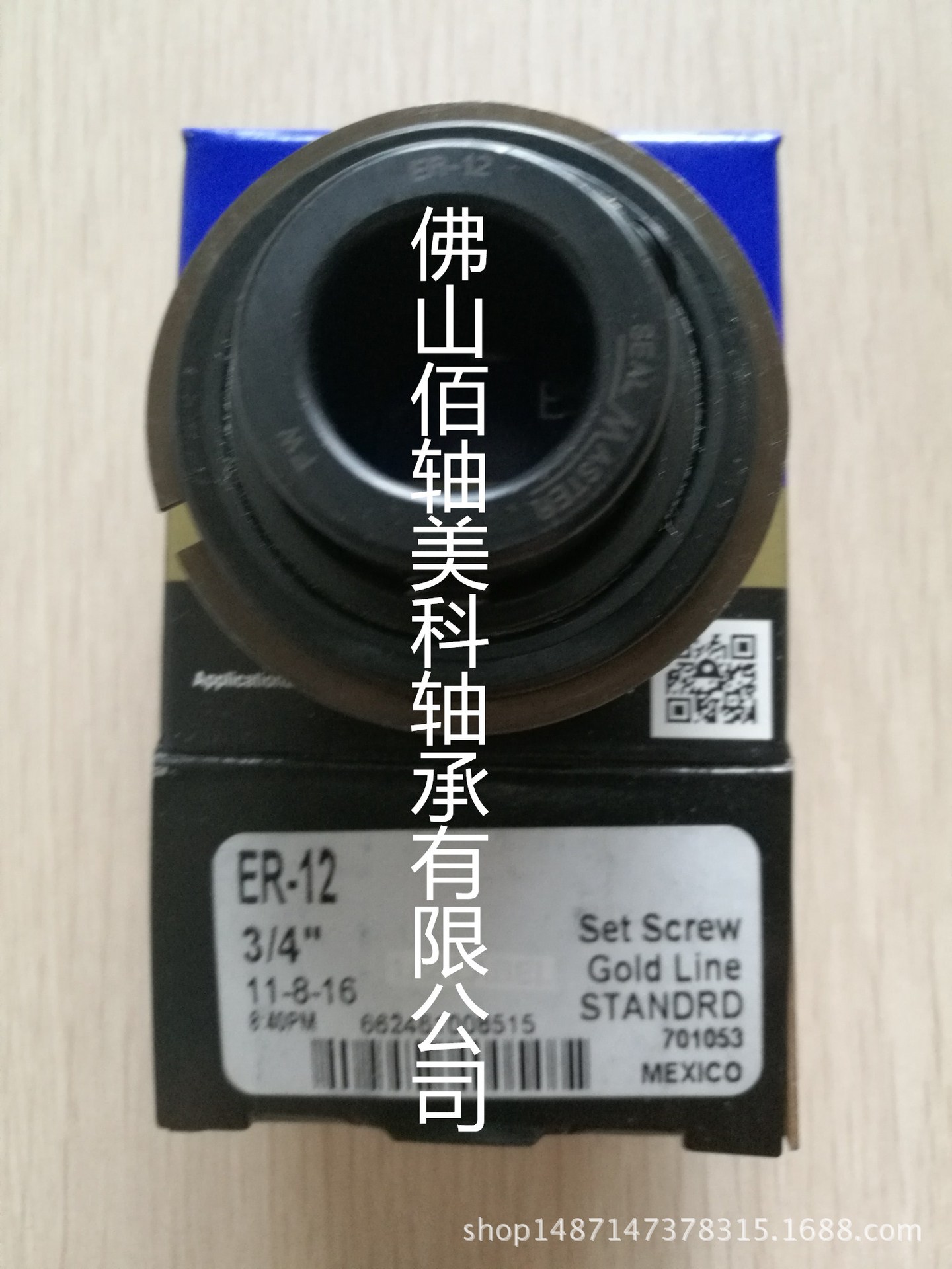 美国SEALMASTER西尔玛斯特ER-12原装进口轴承芯授权代理现货