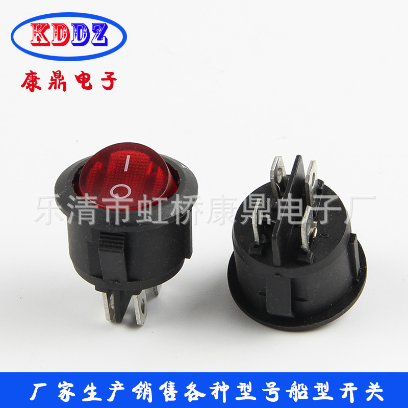 圆型船型开关KCD2 电源开关