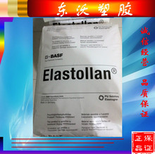 20%���w����HIPS/�����栖��/212 Polystyrene �ߏ��� �͸ߜ�HIPS