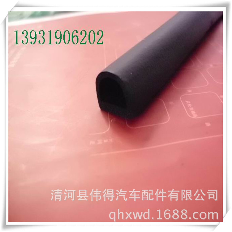 高标准防火密封条  阻燃橡胶条  规格齐全