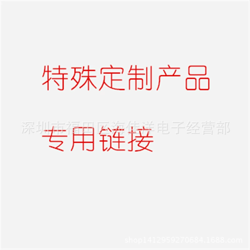 Специальная ссылка для производства изделий своими руками в соответствии с требованиями заказчика