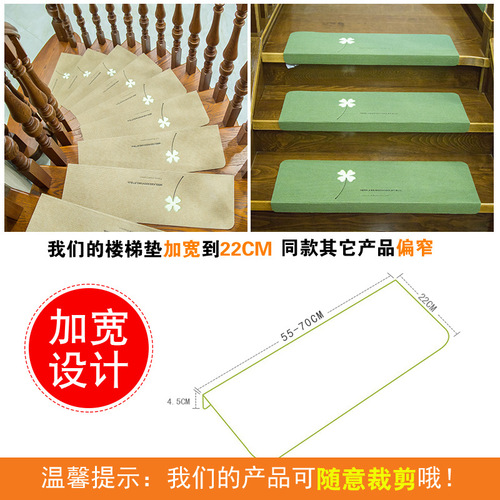 Stair Step Mat Self-Adhesive Non-Adhesive Stair Carpet Home Stair Mat Wooden Floor Anti-Slip Quiet Foot Mat Night Light