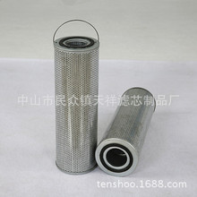 NH-01深孔钻机过滤器滤芯 TH-1545N-72工业筒式滤芯 油箱用纸滤芯