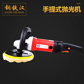 电动抛光机;修边机;搅拌机