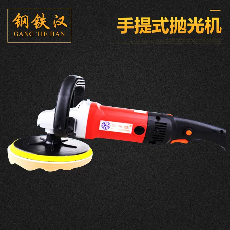 批发万年旺汽车美容调速打蜡机封釉机110V抛光机定制厂家车用电动