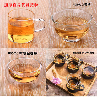 Multi -Glass Small Tea Cup Chaoshan Gongfu Tea Cup Double -Layer Cup Diamond Cup Cup Roliding