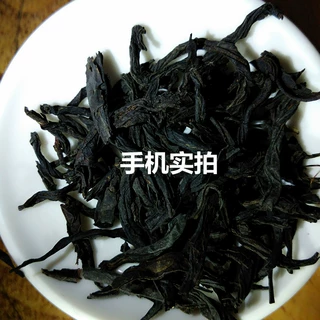 春茶散装  福建乌龙茶厂家 寿宁高山乌龙红茶 源头厂家红茶500g装