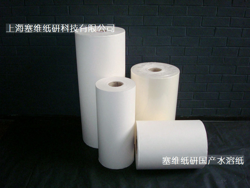 【厂家直销】生产销售批发厂家供应管道焊接可溶纸 用于管道焊接