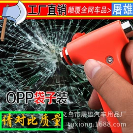 汽车清洁工具;自驾装备;车用置物袋