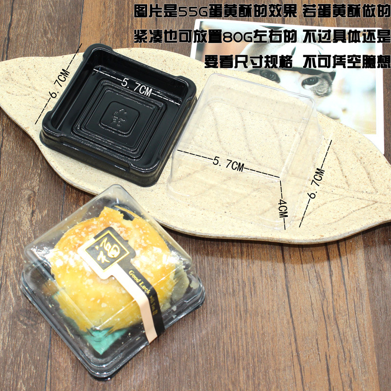 Engrosado 50g63g100g negro oro blister caja transparente Soporte redondo yema de huevo crujiente pastel de Luna caja de embalaje 50 unids/bolsa