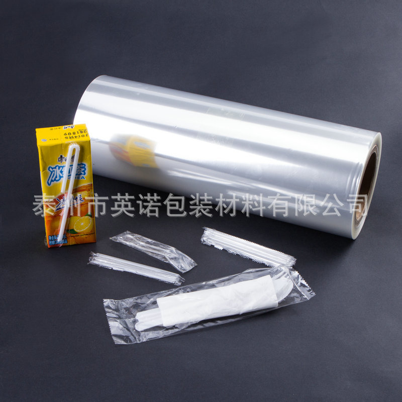 批发bopp亮光抗划膜现货 透明bopp薄膜 化妆品包装膜 机用卷膜