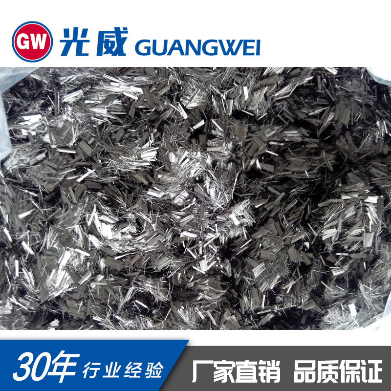 短切碳纤维1-50mm国产高强度碳纤维丝短纤维 定 制碳纤长度规格