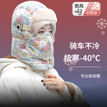 雷鋒帽女款冬季可愛加絨棉帽子冬天騎車保暖神器電動車防風防寒帽
