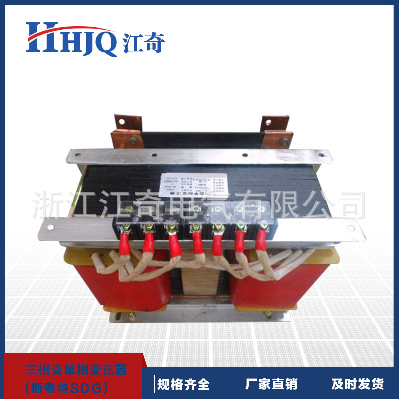 厂家直销SDG-5KVA三相变单相变压器(斯考特SDG)平衡变压器 批发