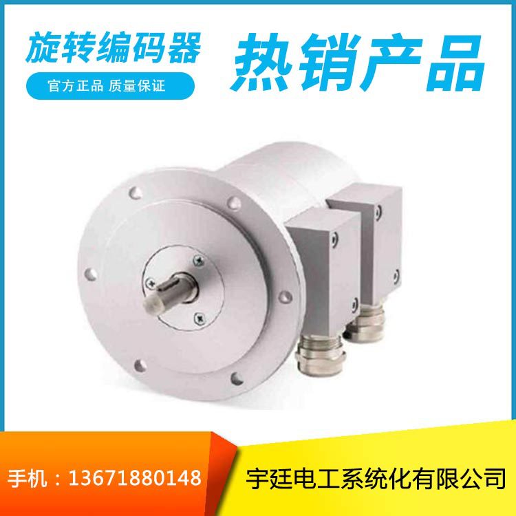 意大利lika编码器I116增量式旋转编码器工业光电编码器