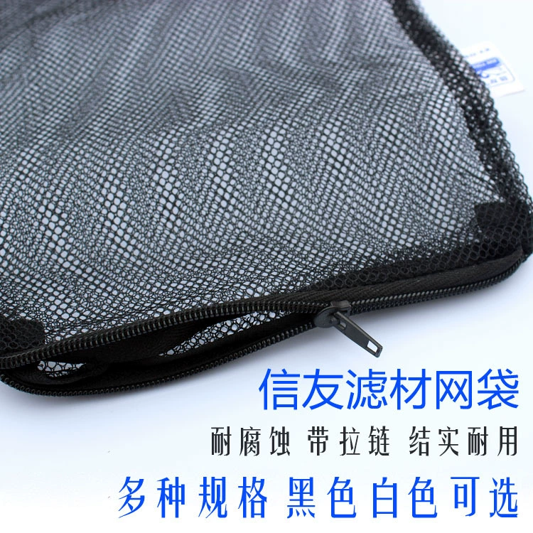 Xinyou маленькая сумка фарфоровое кольцо сетчатый мешок T1/D5/C6/C3/D1/C1 Фильтрующий Мешок Фильтрующий мешок тонкий мешок