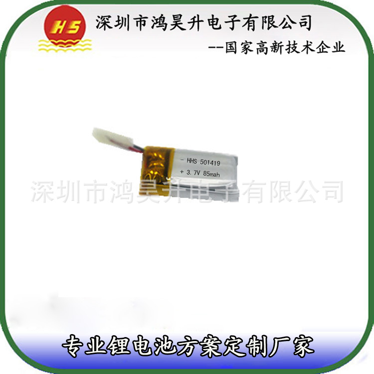 厂家聚合物锂电池50141985mah智能穿戴手表WiFi智能穿戴适配