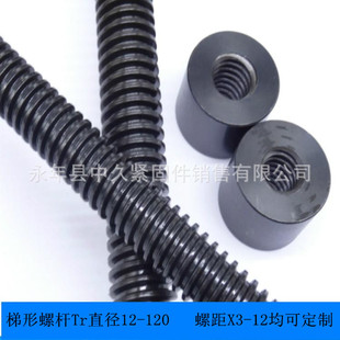 T�ͽz�U �����z�� 45̖����νz�U��ĸ  t12-t60