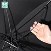 All -fiber business 30 -inch golf umbrella anti -wind skeleton large long -handed umbrella real estate hotel umbrella straight pole umbrella