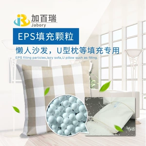 [Образец] частицы пены Lazy Bean Bag Sofa/U -форма подушка/EPP/EPS Качество.