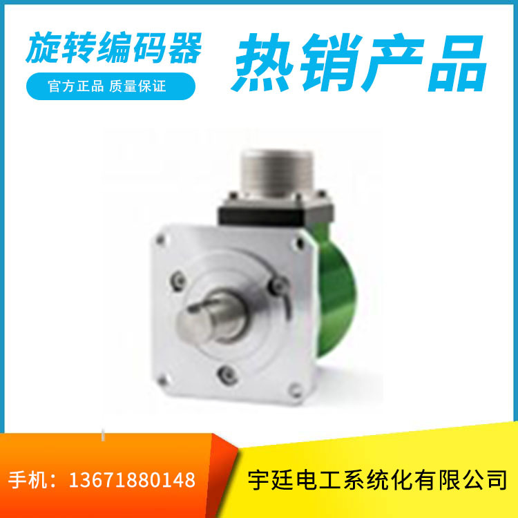 意大利LIKA编码器增量式旋转编码器工业编码器光电编码器IT65