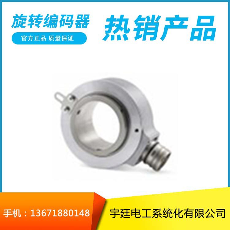 原装进口意大利LIKA编码器C82增量式旋转编码器工业光电编码器