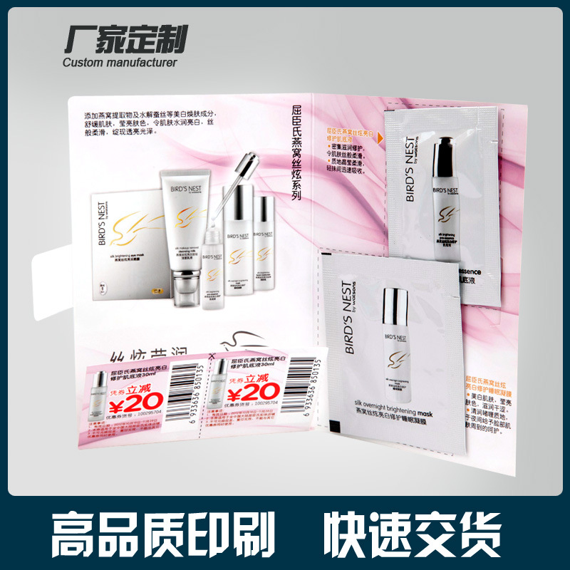 厂家双面铜版纸宣传单彩页画册印刷设计制作广告打印三折DM