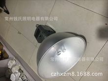 厂家 亚明金卤灯150W250W400W工矿灯加厚铝制灯罩410直径质保3年