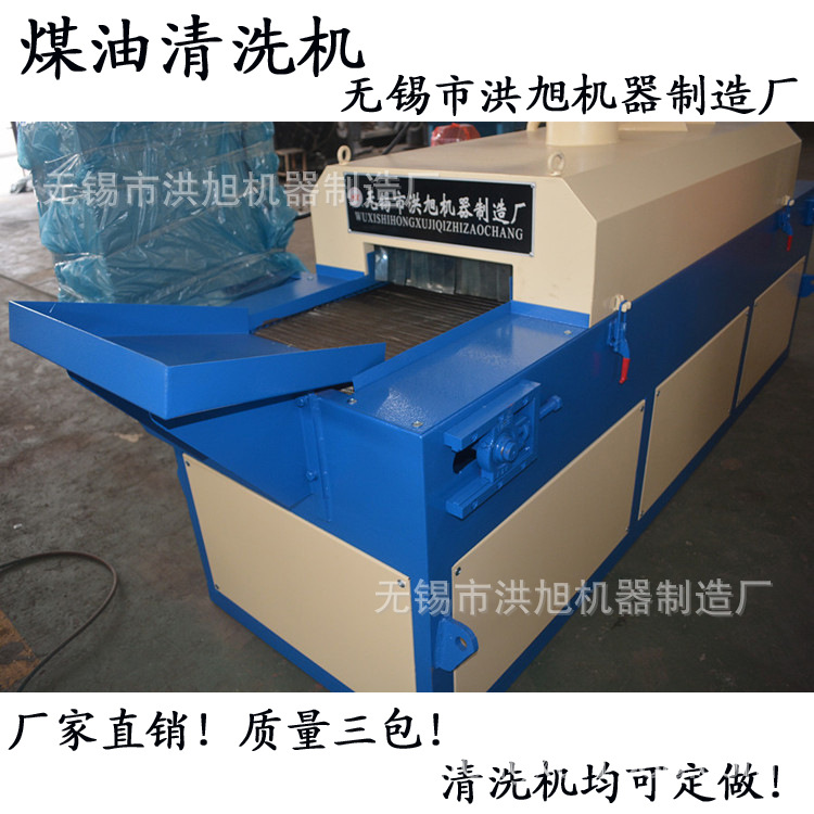 Kerosene spray cleaning machine QXLT400-I kerosene spray cleaning machine through diesel spray cleaning