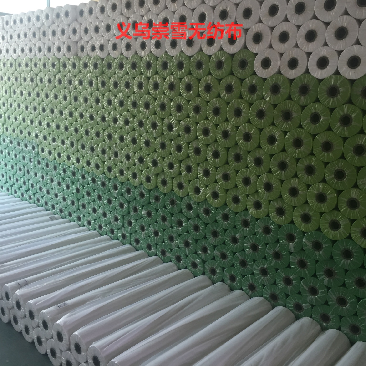 20-100克黑白色无纺布布料内衬防尘收纳育苗购物袋PP纺粘无纺布